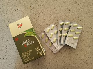 클린24시간 지중해로 쏙빠지다 1SET (800mg*60정) — 5점을 준 리뷰어가 2022년 12월 올린 사용 사진