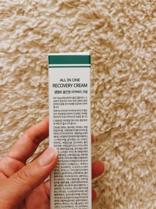 닥터마시멜로 셀멜로 올인원 리커버리 크림 — 4점을 준 리뷰어가 2021년 5월 올린 사용 사진