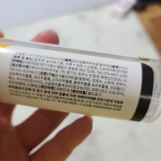 씨유아르보 섬유향수 10종 드레스퍼퓸 — 3점을 준 리뷰어가 2021년 2월 올린 사용 사진