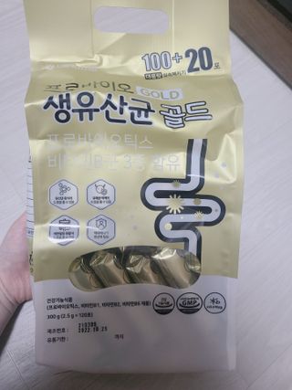 서울약사신협_프로바이오생유산균골드_2.5x120포 — 5점을 준 리뷰어가 2021년 7월 올린 사용 사진