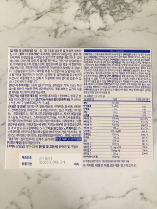 망고나은님이 올린 리뷰 사진 2