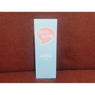 IO 아이오 오늘도 넌 순수해 - 약산성 클렌징폼 — 5점을 준 리뷰어가 2021년 2월 올린 사용 사진