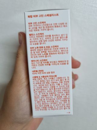 바이오오일 [바이오-오일] 스킨케어 오일 내추럴 60ml — 4점을 준 리뷰어가 2021년 5월 올린 사용 사진