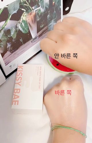 KISSY BAE 키시베이 키시베이 리얼화이트 톤업틴트 — 5점을 준 리뷰어가 2021년 7월 올린 사용 사진