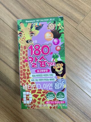 다나음 180도 칼슘젤리+아연면역젤리 — 5점을 준 리뷰어가 2022년 1월 올린 사용 사진