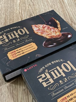 녹차싫어님이 올린 리뷰 사진 1