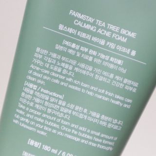 팜스테이 티트리 바이옴 카밍 아크네 폼 — 5점을 준 리뷰어가 2022년 7월 올린 사용 사진