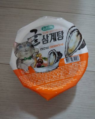 꽁아님이 올린 리뷰 사진 3