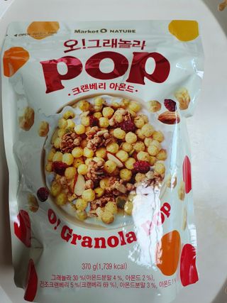 오!그래놀라팝 현미아몬드 — 5점을 준 리뷰어가 2022년 4월 올린 사용 사진