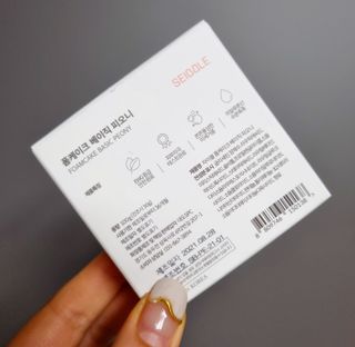 자이블 폼케이크 베이직 바질/피오니 — 5점을 준 리뷰어가 2022년 1월 올린 사용 사진