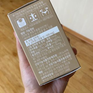 슬림플래닛 잔티젠 600mg 굿밤 다이어트 — 4.5점을 준 리뷰어가 2021년 8월 올린 사용 사진