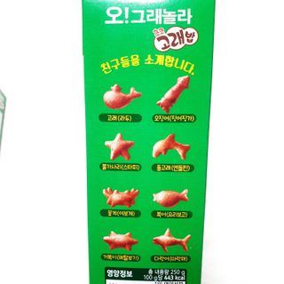 뚠꾸뚠꾸💕님이 올린 리뷰 사진 2
