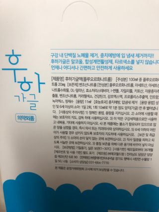 정임선님이 올린 리뷰 사진 3