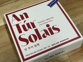앙투어솔레 아일랜드 구워먹는 치즈 100 자연 치즈 와인안주 300g(100g x 3팩) — 4점을 준 리뷰어가 2022년 9월 올린 사용 사진