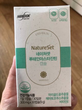 박지현님이 올린 리뷰 사진 1