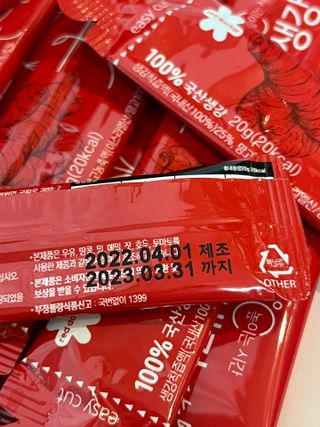 레드닥터 대추방울토마토 + 본생강 망고맛 스틱형 젤리 — 4.5점을 준 리뷰어가 2022년 12월 올린 사용 사진