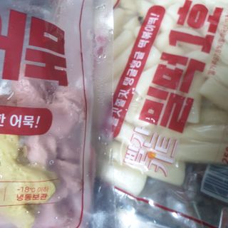 빨간키트 떡볶이 밀키트 2~3인분 매운맛 국물 떡볶이 만들기 쉬운 황금 레시피 분말 소스로 간편한 요리 — 5점을 준 리뷰어가 2021년 10월 올린 사용 사진