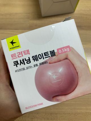 트라택 쿠셔닝 웨이트볼 0.5kg + 1kg SET — 5점을 준 리뷰어가 2022년 5월 올린 사용 사진