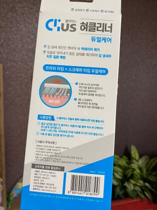 하늘찡님이 올린 리뷰 사진 4