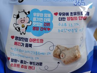 미야잉님이 올린 리뷰 사진 4
