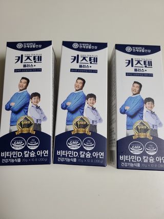 키즈텐플러스 연세 키즈텐 플러스 1개월 — 5점을 준 리뷰어가 2021년 2월 올린 사용 사진