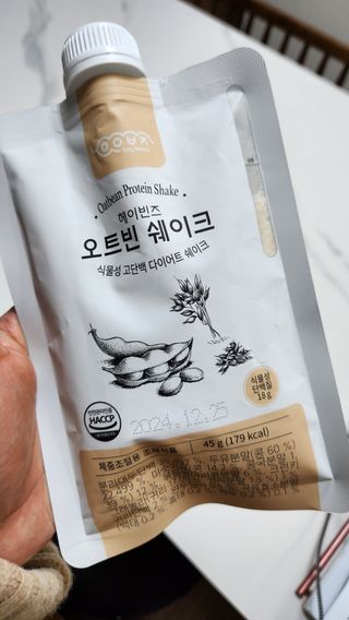 쥬야입니다님이 올린 리뷰 사진 2
