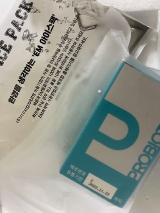 메디타민 인체유래 비피더스 포스트 프로바이오틱스 — 3.5점을 준 리뷰어가 2021년 10월 올린 사용 사진