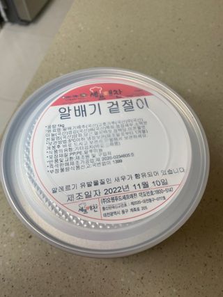 황방울이님이 올린 리뷰 사진 1