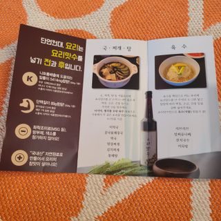밭가는돼지님이 올린 리뷰 사진 2