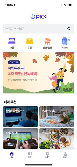 젼이님이 올린 리뷰 사진 4