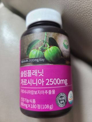 슬림플래닛 가르시니아 2500mg 비포밀 — 3.5점을 준 리뷰어가 2021년 8월 올린 사용 사진