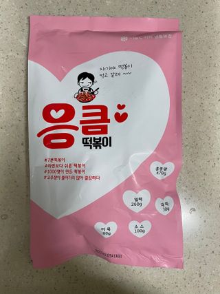 응큼떡볶이 — 5점을 준 리뷰어가 2021년 3월 올린 사용 사진
