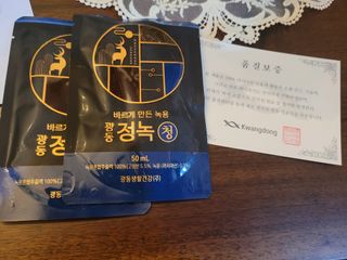광동생활건강 [광동] 바르게 만든 녹용, 광동정녹청 — 4점을 준 리뷰어가 2022년 1월 올린 사용 사진
