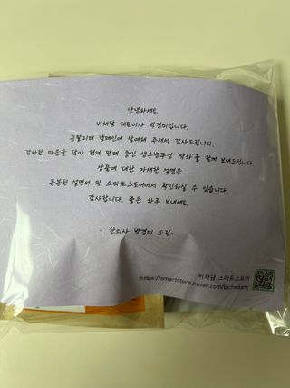보람강님이 올린 리뷰 사진 2