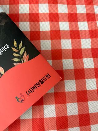 소유님이 올린 리뷰 사진 3