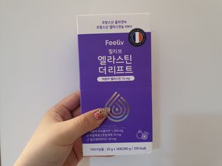 필리브 엘라스틴 더 리프트 — 4점을 준 리뷰어가 2021년 8월 올린 사용 사진