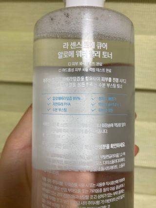 김정문알로에 큐어 큐어 알로에 워터 젤리 토너 500ml — 4점을 준 리뷰어가 2021년 4월 올린 사용 사진