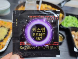 [키스립] 바이오 회사에서 만든 숙취해소제 키스립 코드레드 487 — 5점을 준 리뷰어가 2022년 1월 올린 사용 사진