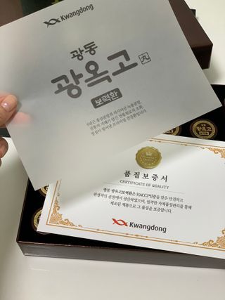 광동생활건강 프리 미션 [광동] 광옥고 보력환 (3.75 g x 30환) — 3.5점을 준 리뷰어가 2025년 7월 올린 사용 사진