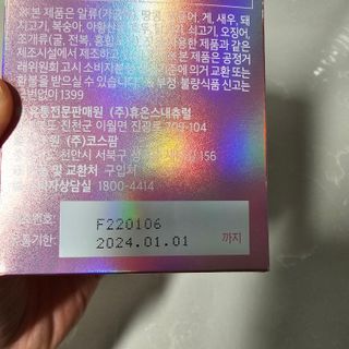 2우희님이 올린 리뷰 사진 2