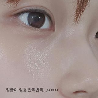 브에노 파리퀸 윌 페이스 오일 — 5점을 준 리뷰어가 2021년 6월 올린 사용 사진