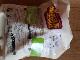 한성기업 베이크볼 치즈몽땅 300g x 2봉 — 5점을 준 리뷰어가 2021년 9월 올린 사용 사진