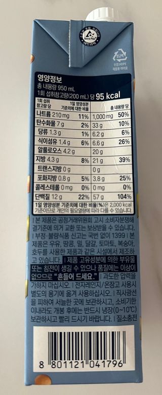 지송송계란탁님이 올린 리뷰 사진 3
