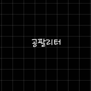 0.8L 마케팅팀 - — 4점을 준 리뷰어가 2021년 5월 올린 사용 사진