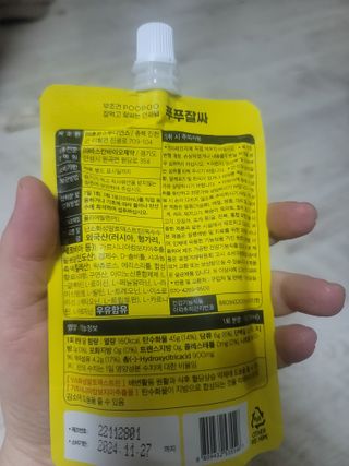은댕님이 올린 리뷰 사진 2