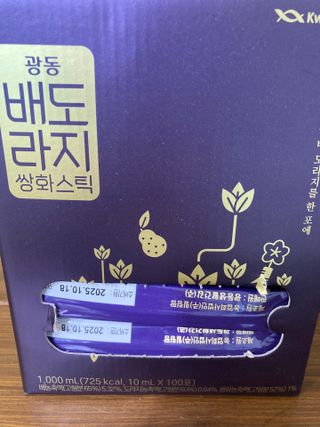 광동생활건강 나우 [광동] 배도라지 쌍화스틱 10mL x 100포 — 5점을 준 리뷰어가 2023년 11월 올린 사용 사진