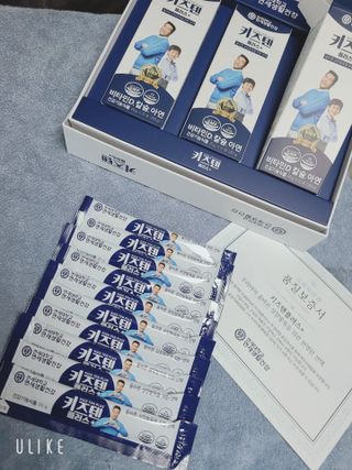 키즈텐플러스 연세 키즈텐 플러스 1개월 — 5점을 준 리뷰어가 2021년 4월 올린 사용 사진