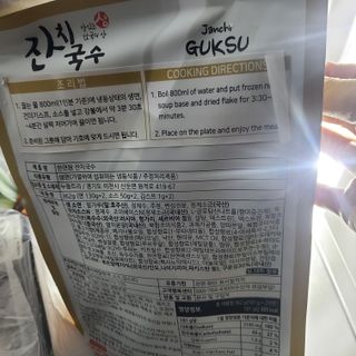 태양이맘님이 올린 리뷰 사진 2