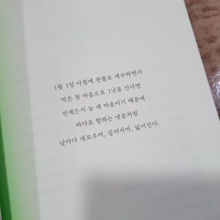 맞팔해요~!!!님이 올린 리뷰 사진 3