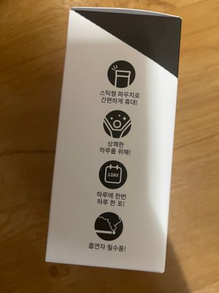 푸름웰니스 부아메라 프로폴리스 도라지 호흡편환 20포 — 5점을 준 리뷰어가 2022년 2월 올린 사용 사진